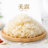 白木耳養生揭秘：從古至今的滋補聖品，美露帶你一探究竟！