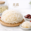 白木耳養生揭秘：美露帶你探索植物性燕窩的健康魅力